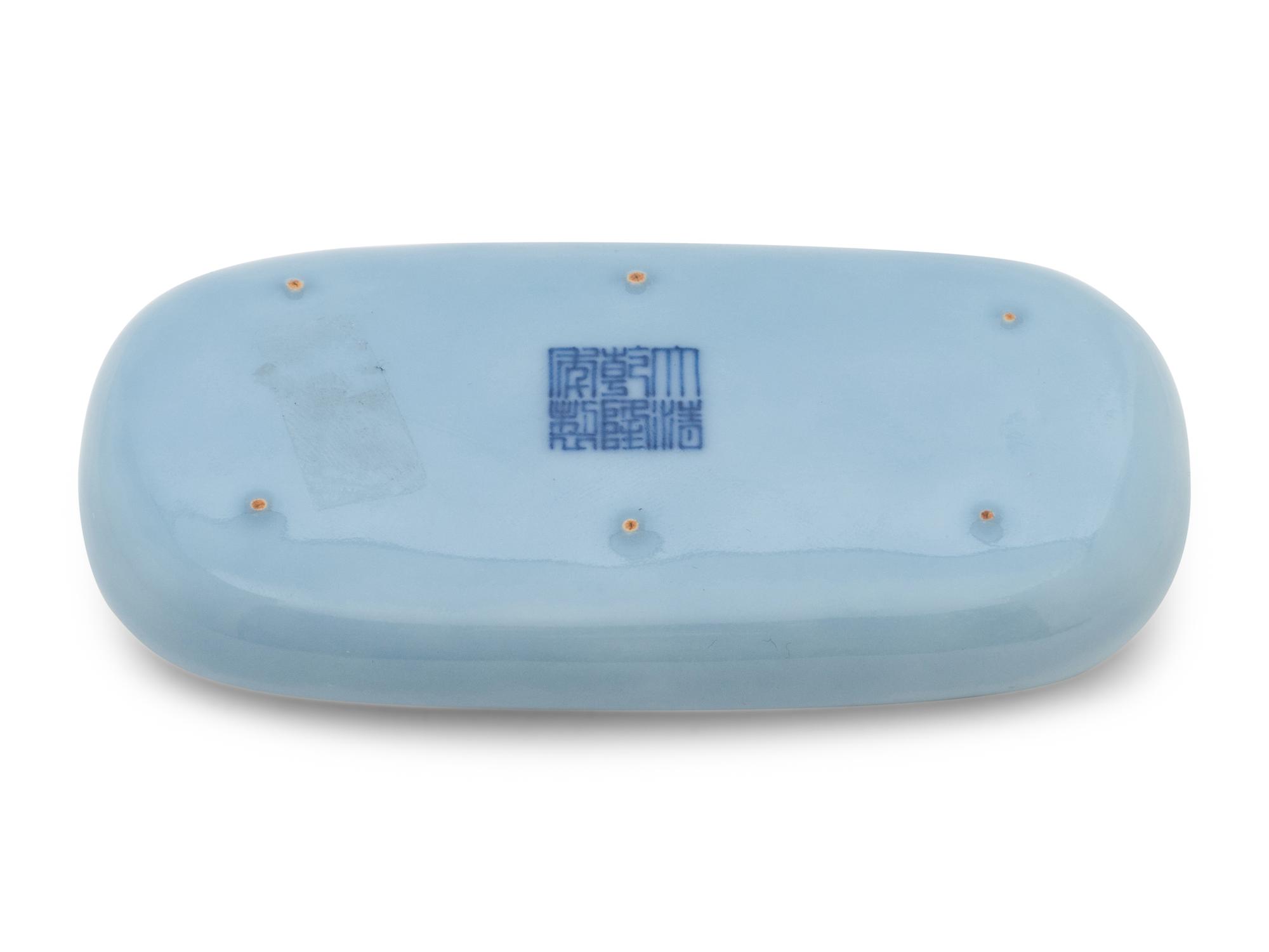 A Chinese Clair-de-Lune Glazed Porcelain Brush Washer