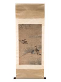 Zhu Shan (Chinese, 18th Century) 朱山（清中期）