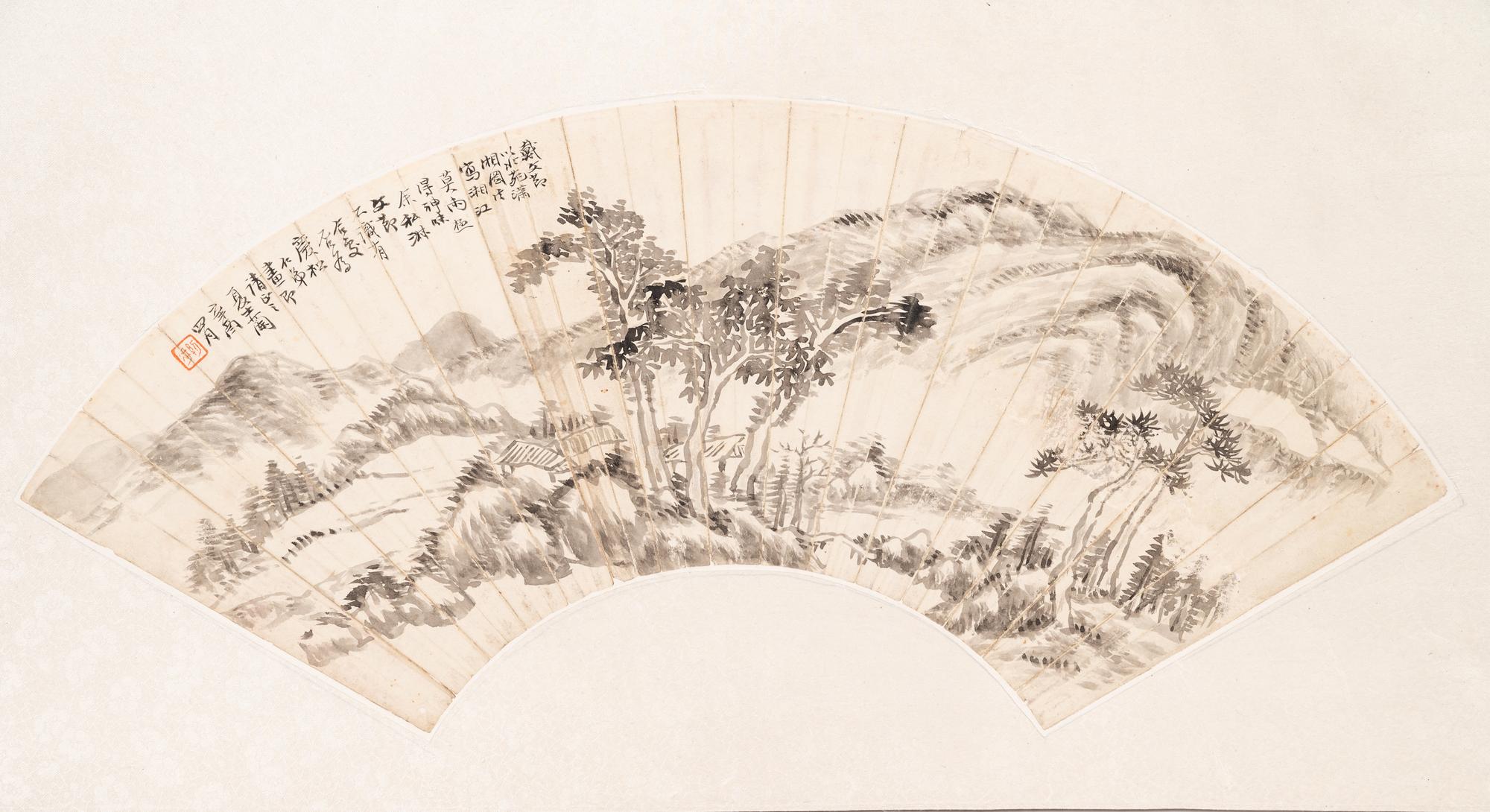 Xia Shilan