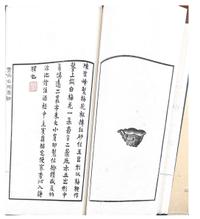 A Rare Yixing 'Prunus Blossom' Coupe with Impressed Seal 'Mingyuan', and Wood Stand 陳鳴遠款朱泥紫砂梅花杯
