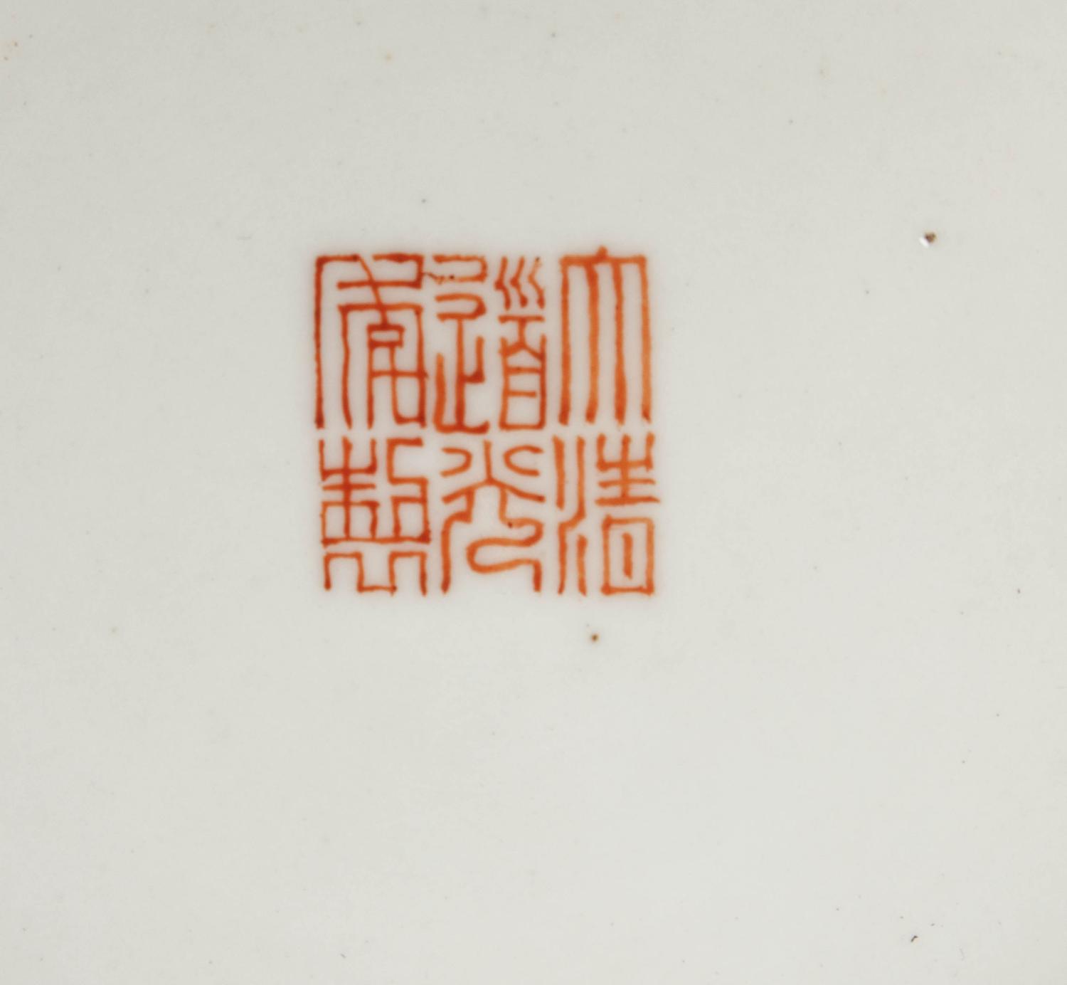 Six Chinese Famille Rose Porcelain Wares