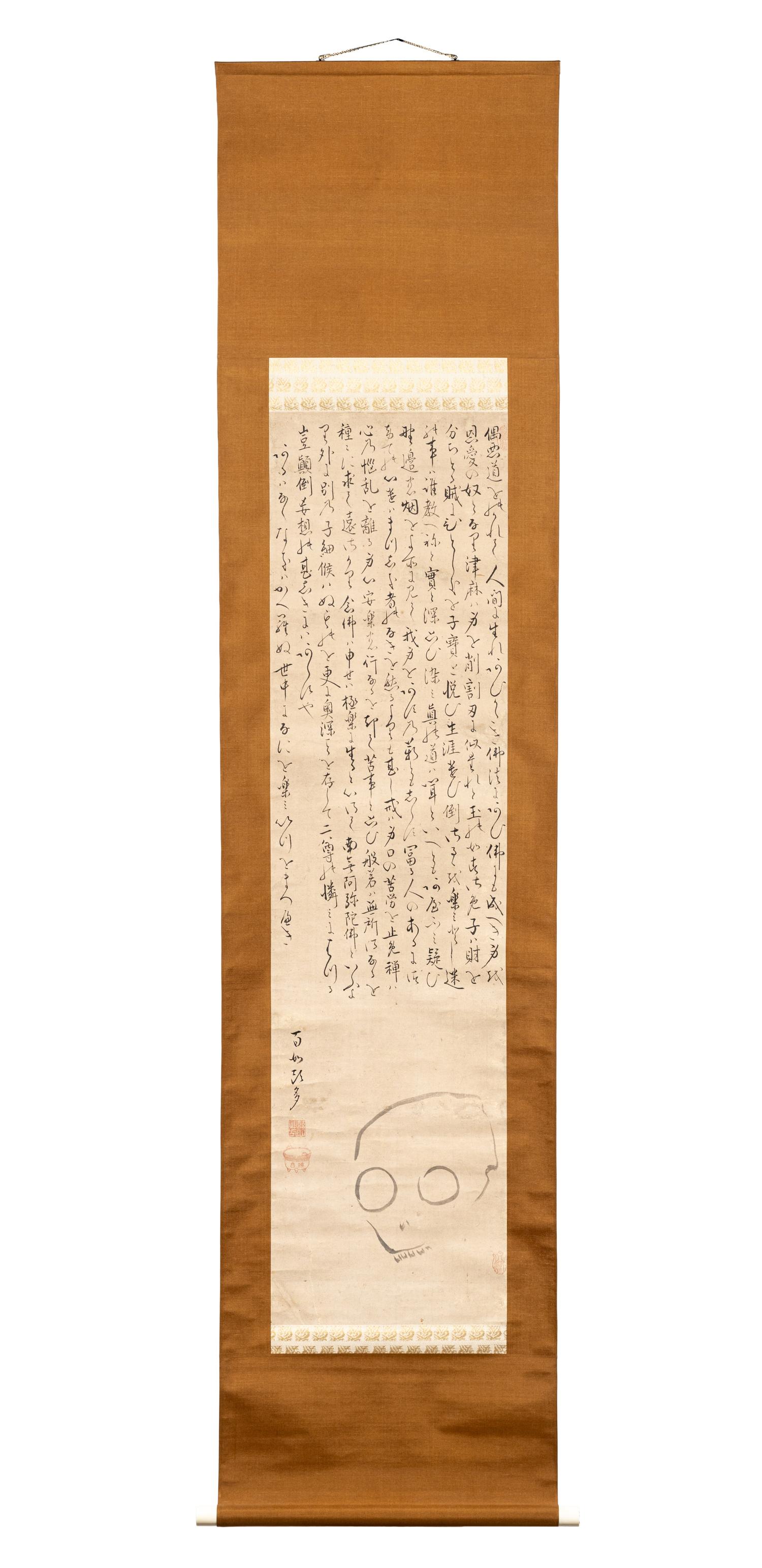 Hyukajo