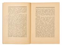 [STALIN, Joseph (1878-1953), his copy]. Trotsky, Leon (1879-1940). In Russian: The Problems of the Civil War. Leningrad: Priboi, 1924.