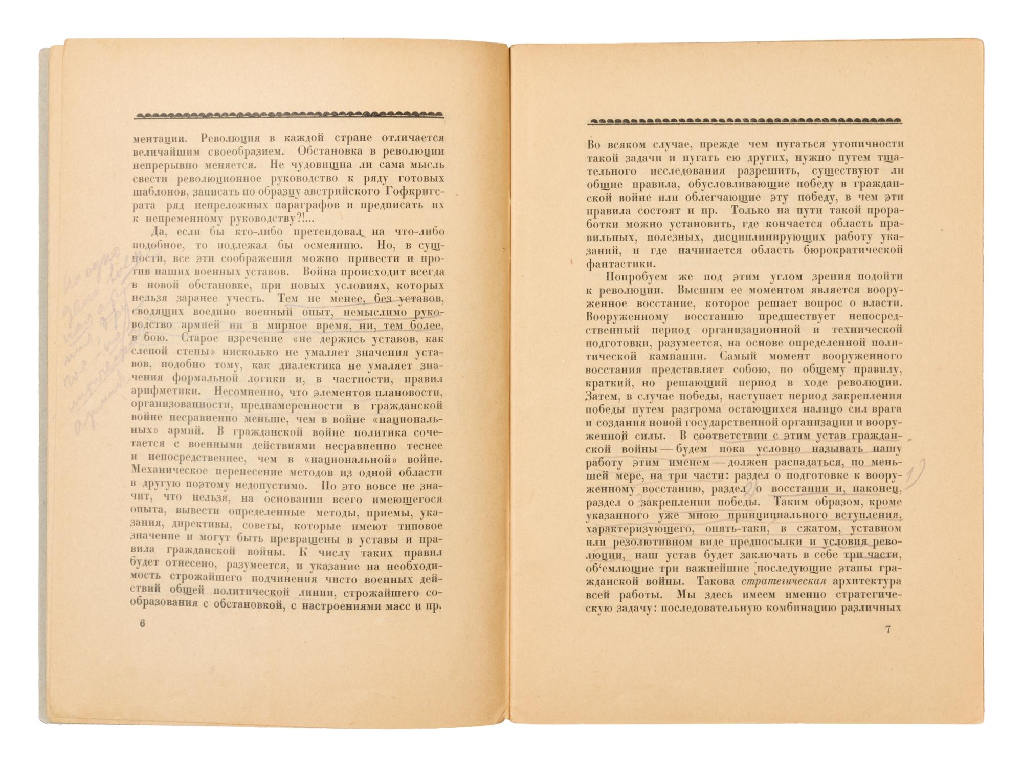 [STALIN, Joseph (1878-1953), his copy]. Trotsky, Leon (1879-1940). In Russian: The Problems of the Civil War. Leningrad: Priboi, 1924.