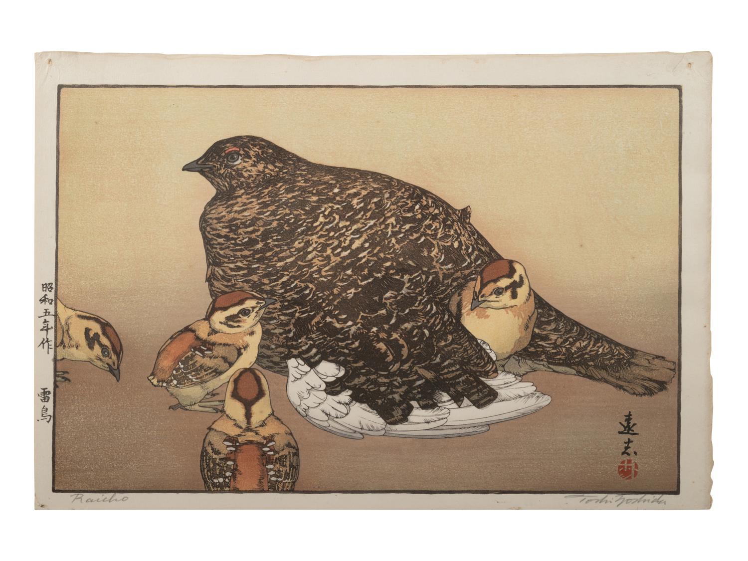 Toshi Yoshida (Japanese, 1911-1995)