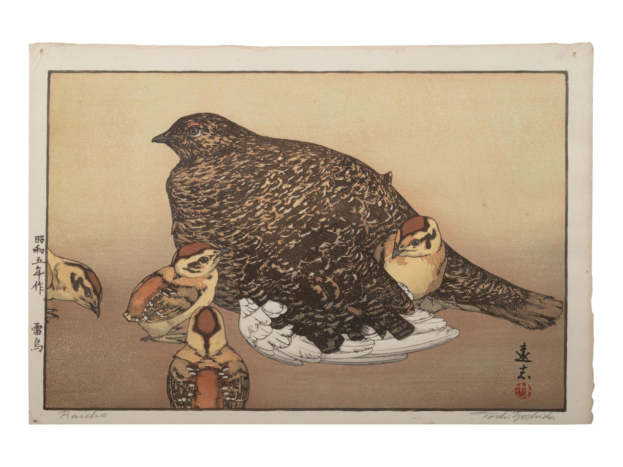 Toshi Yoshida (Japanese, 1911-1995)