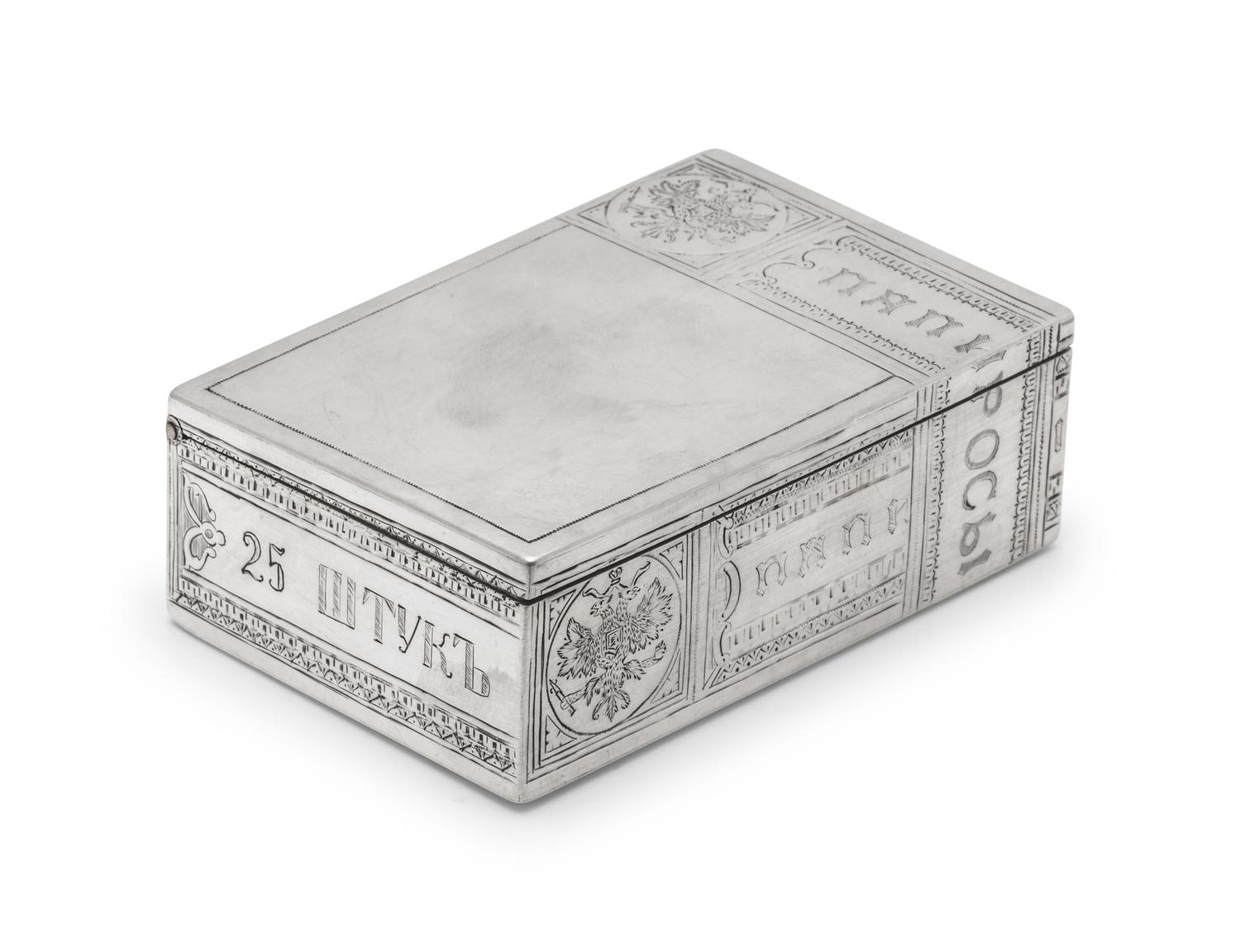 A Russian Silver Trompe l'Oeil Table-Top Cigarette Box