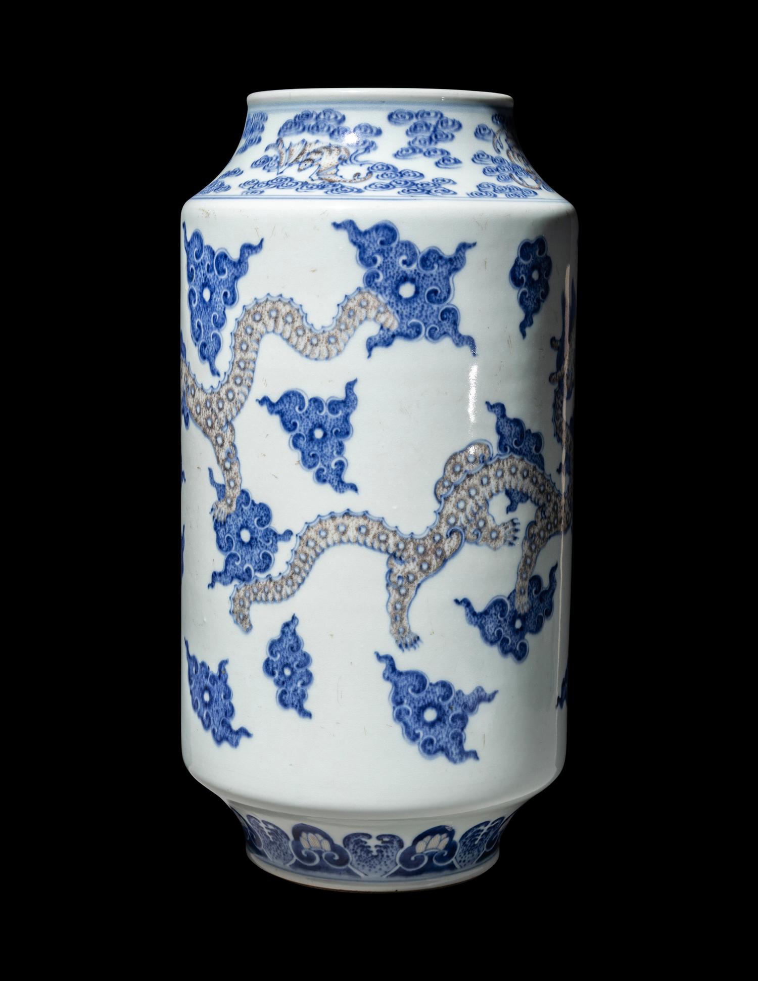 A Chinese Underglaze Blue and Copper Red Porcelain Vase