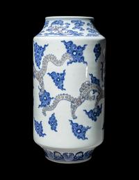 A Chinese Underglaze Blue and Copper Red Porcelain Vase