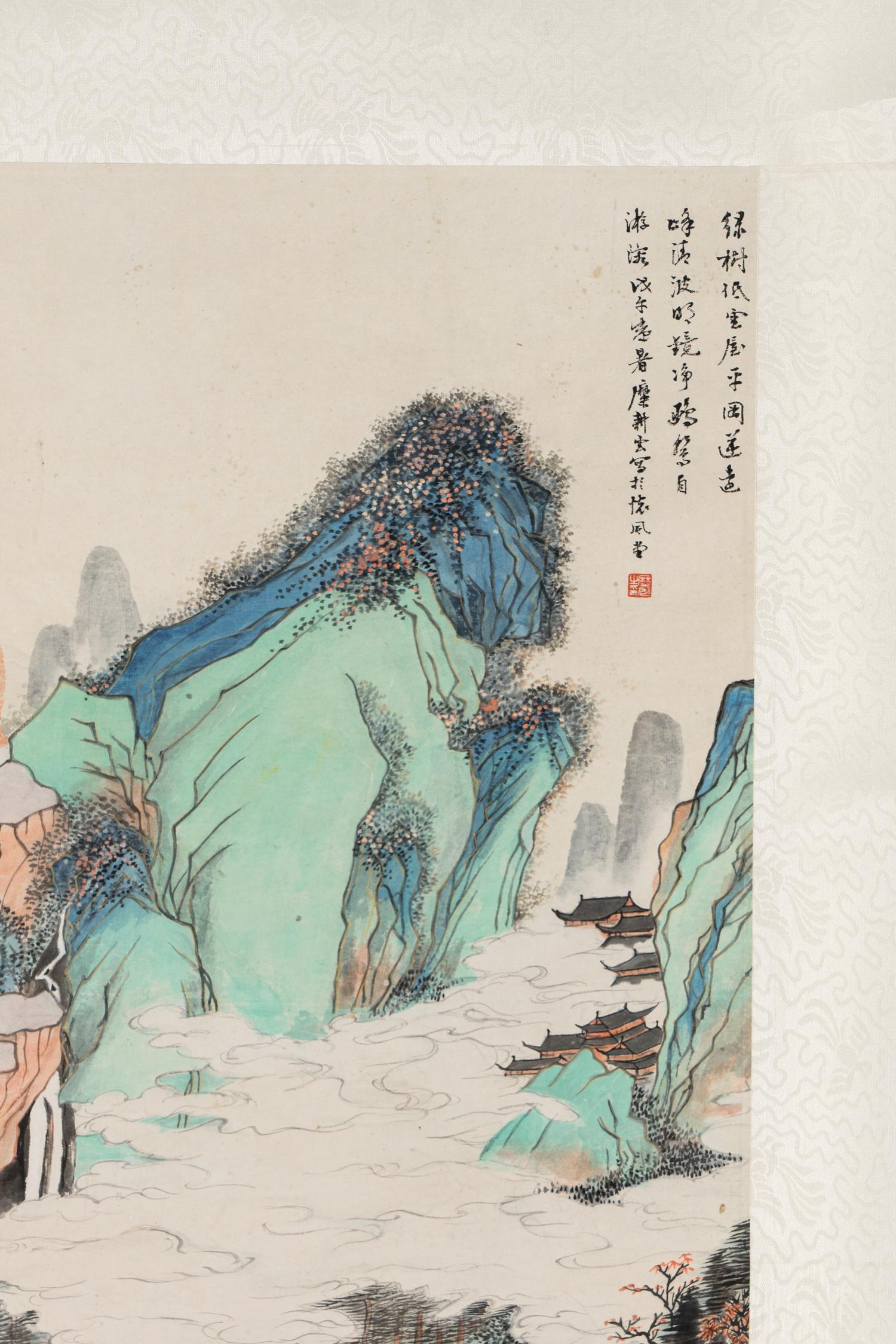 Mi Gengyun (Chinese, 1910-1998) 糜耕雲（民國，1910-1998）