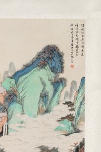 Mi Gengyun (Chinese, 1910-1998) 糜耕雲（民國，1910-1998）