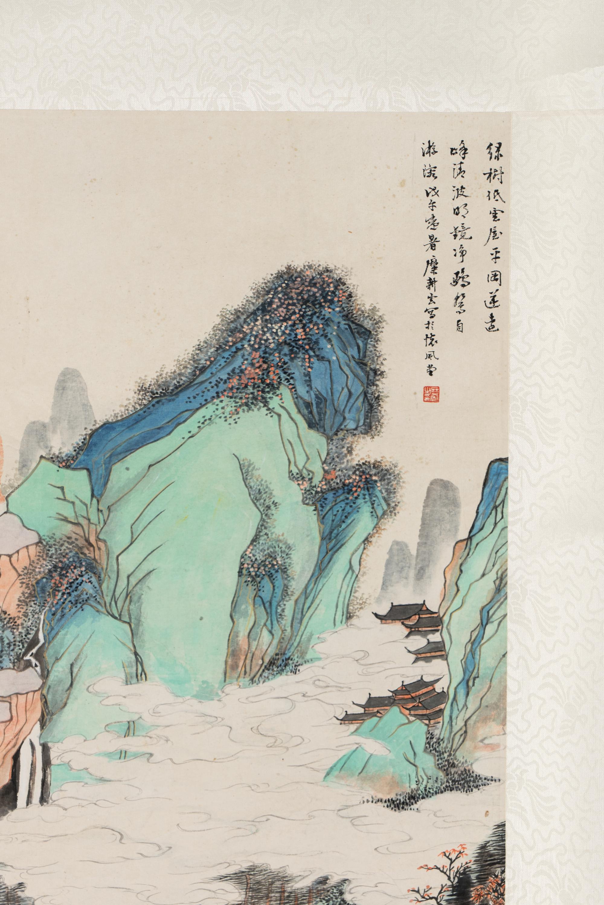 Mi Gengyun (Chinese, 1910-1998) 糜耕雲（民國，1910-1998）