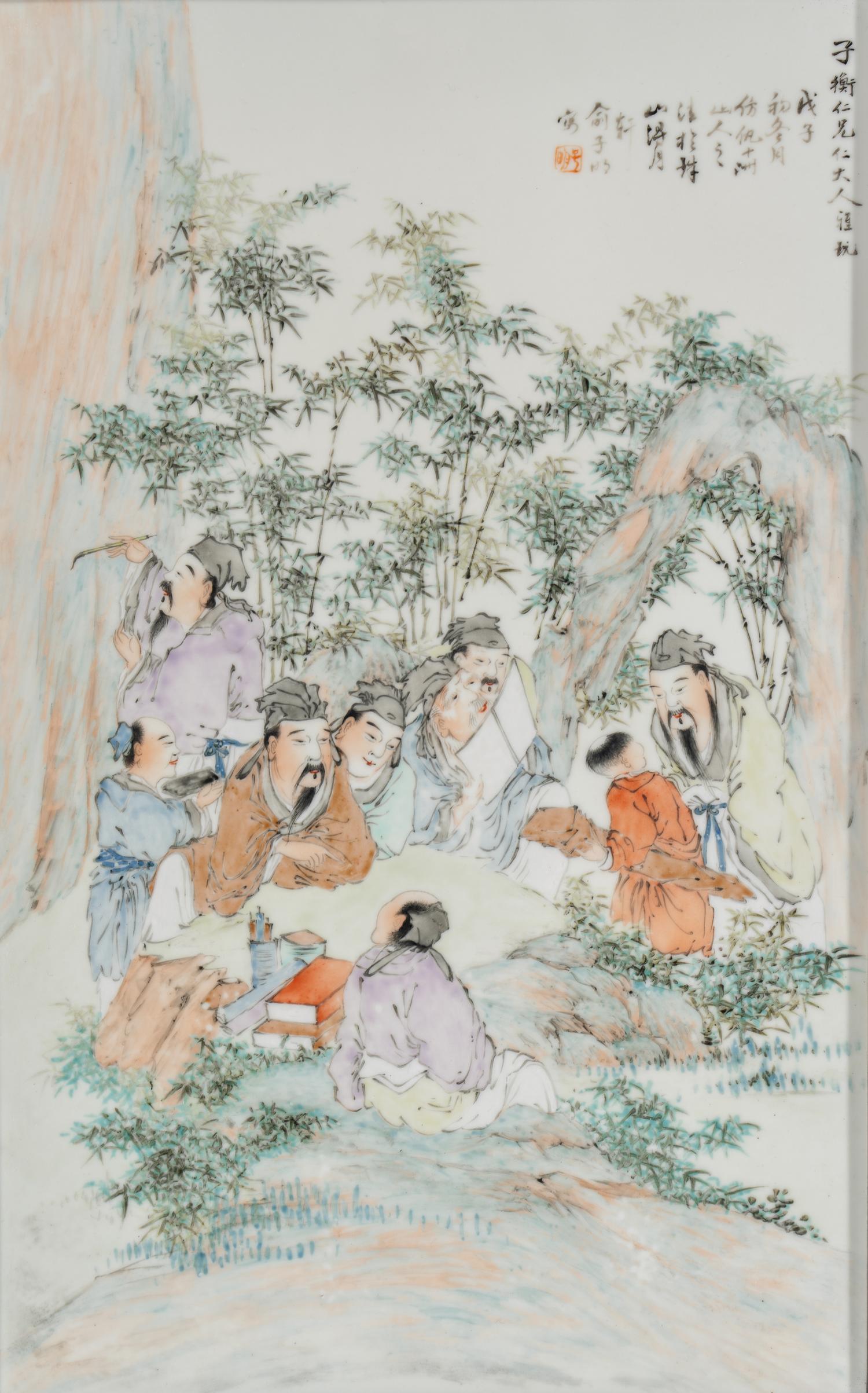 Yu Ziming