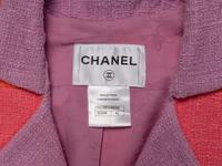 Chanel, Striped Cotton Tweed Jacket