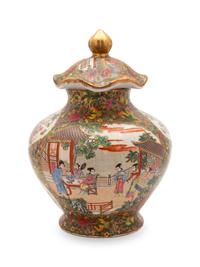 A Rose Canton Porcelain Lidded Vase