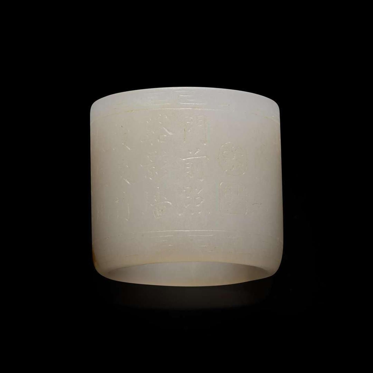A Chinese white jade archer's ring inscribed with poem 白玉詩文扳指