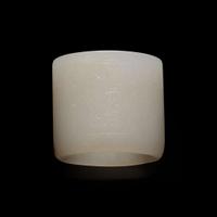 A Chinese white jade archer's ring inscribed with poem 白玉詩文扳指