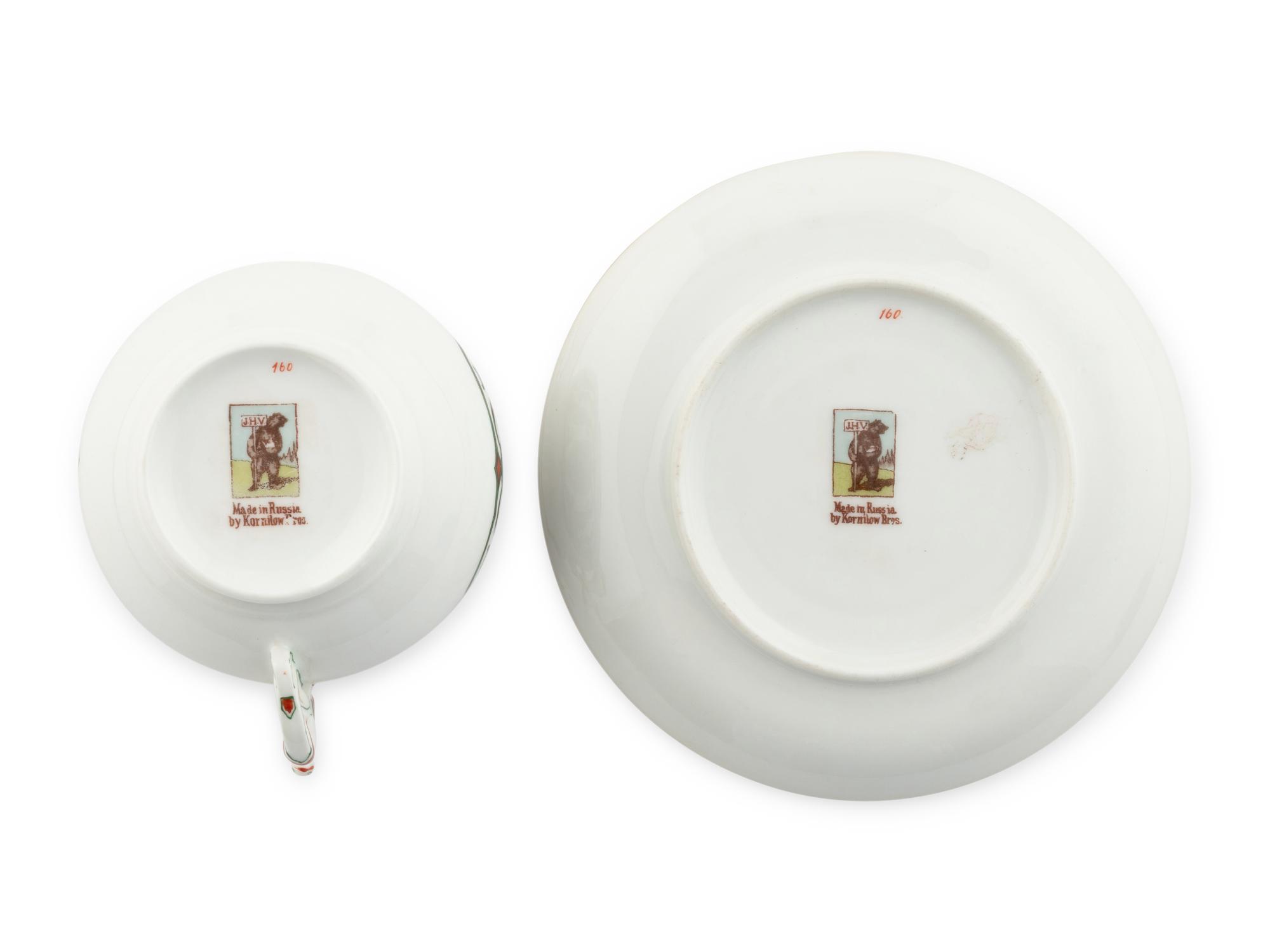 A Russian Porcelain Cup and Saucer