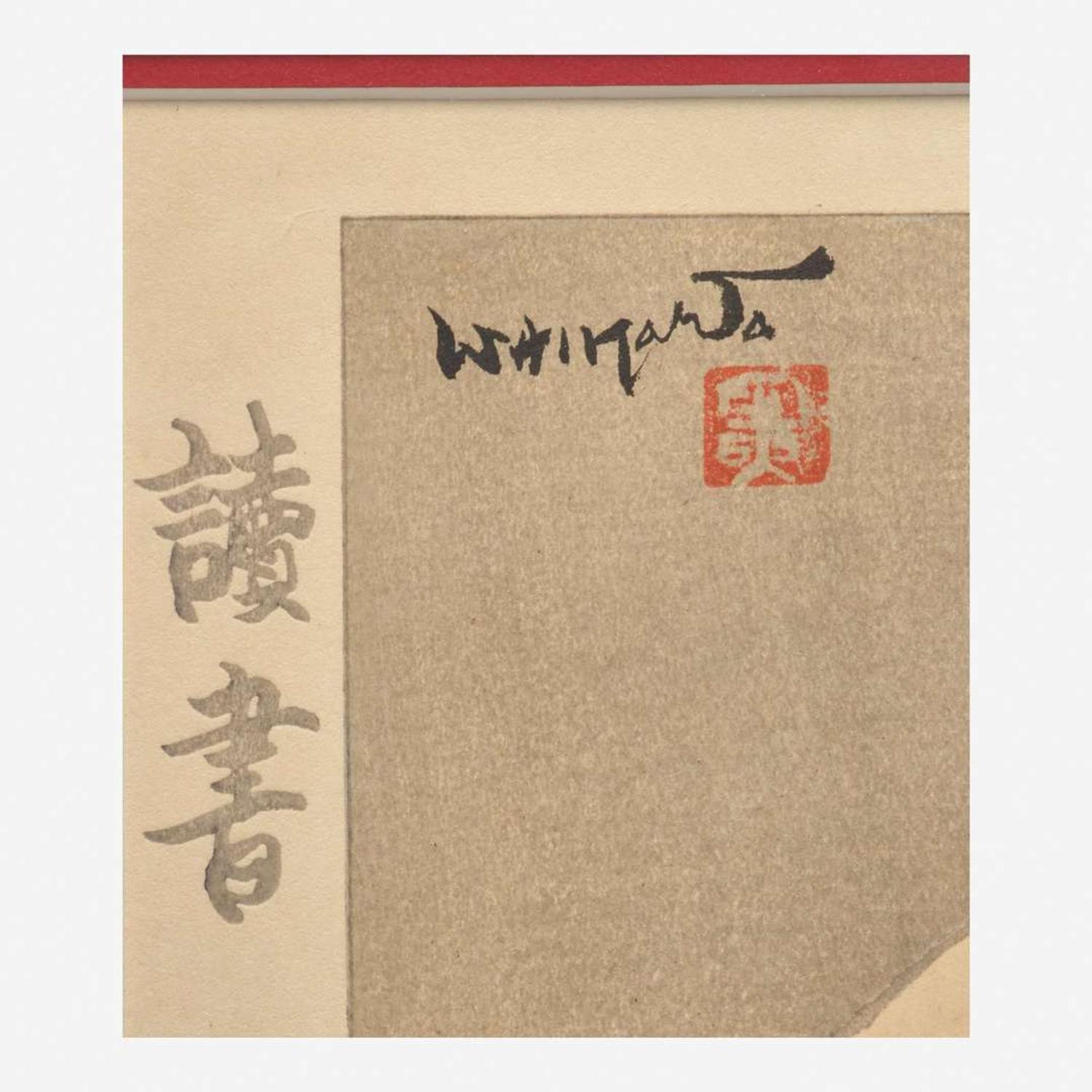 Ishikawa Toraji 浮世繪 石川寅治 (Japanese b.1875-d.1964)