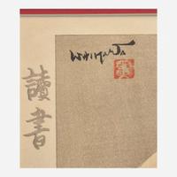 Ishikawa Toraji 浮世繪 石川寅治 (Japanese b.1875-d.1964)