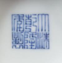A Wucai Porcelain 'Dragon and Phoenix' Bowl