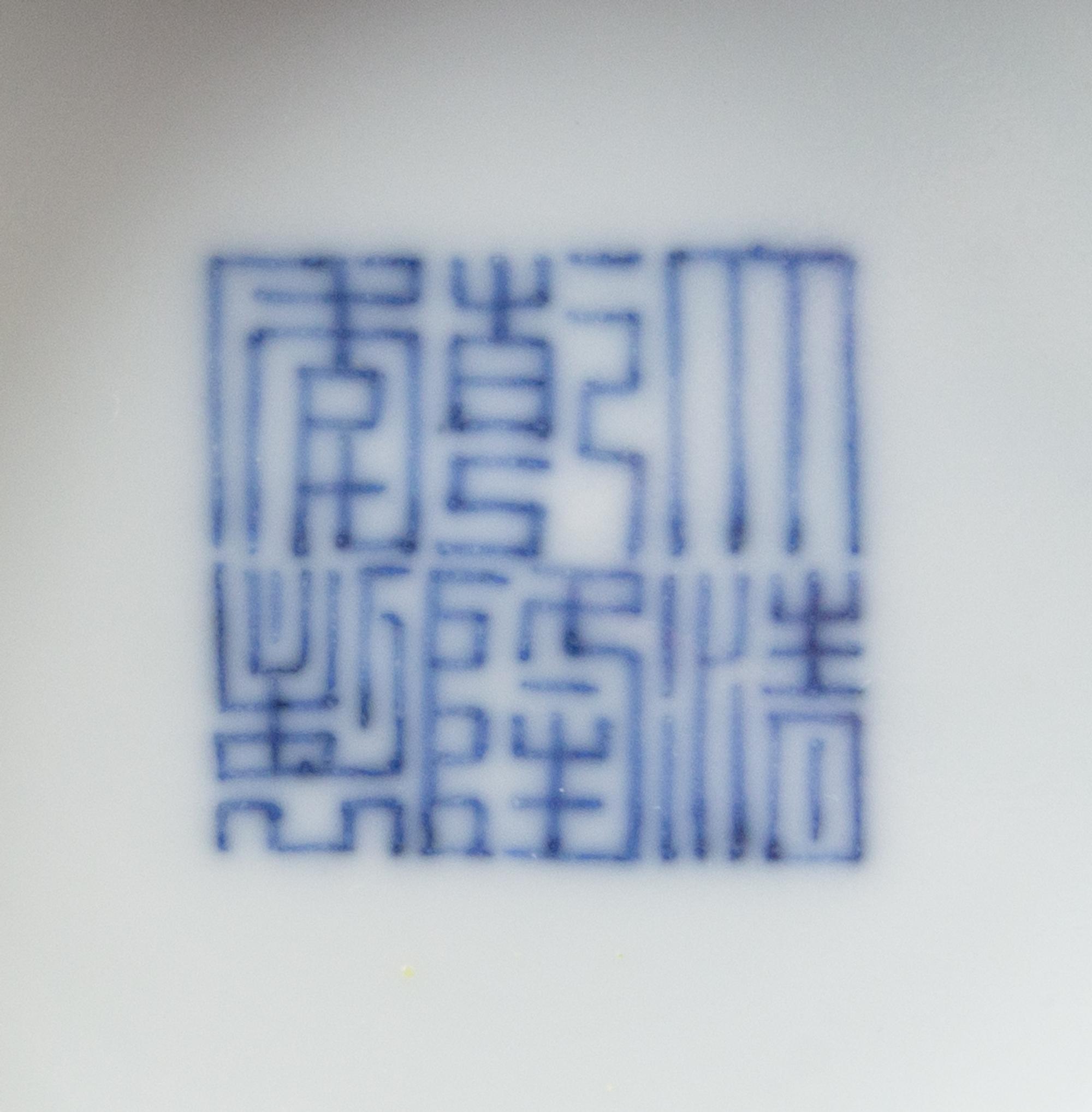 A Wucai Porcelain 'Dragon and Phoenix' Bowl