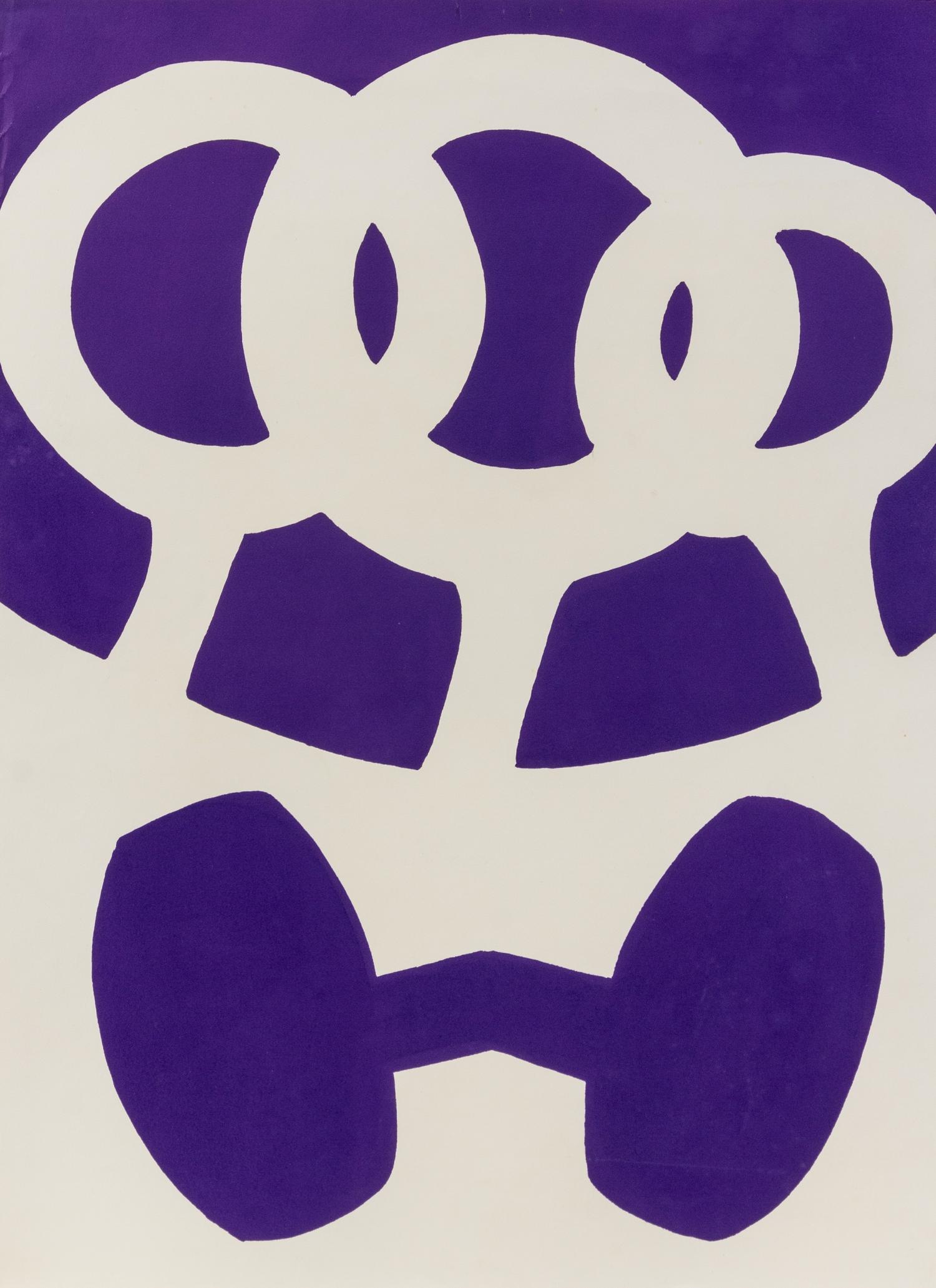 George Sugarman, (American, 1912-1999), Purple and White, 1965