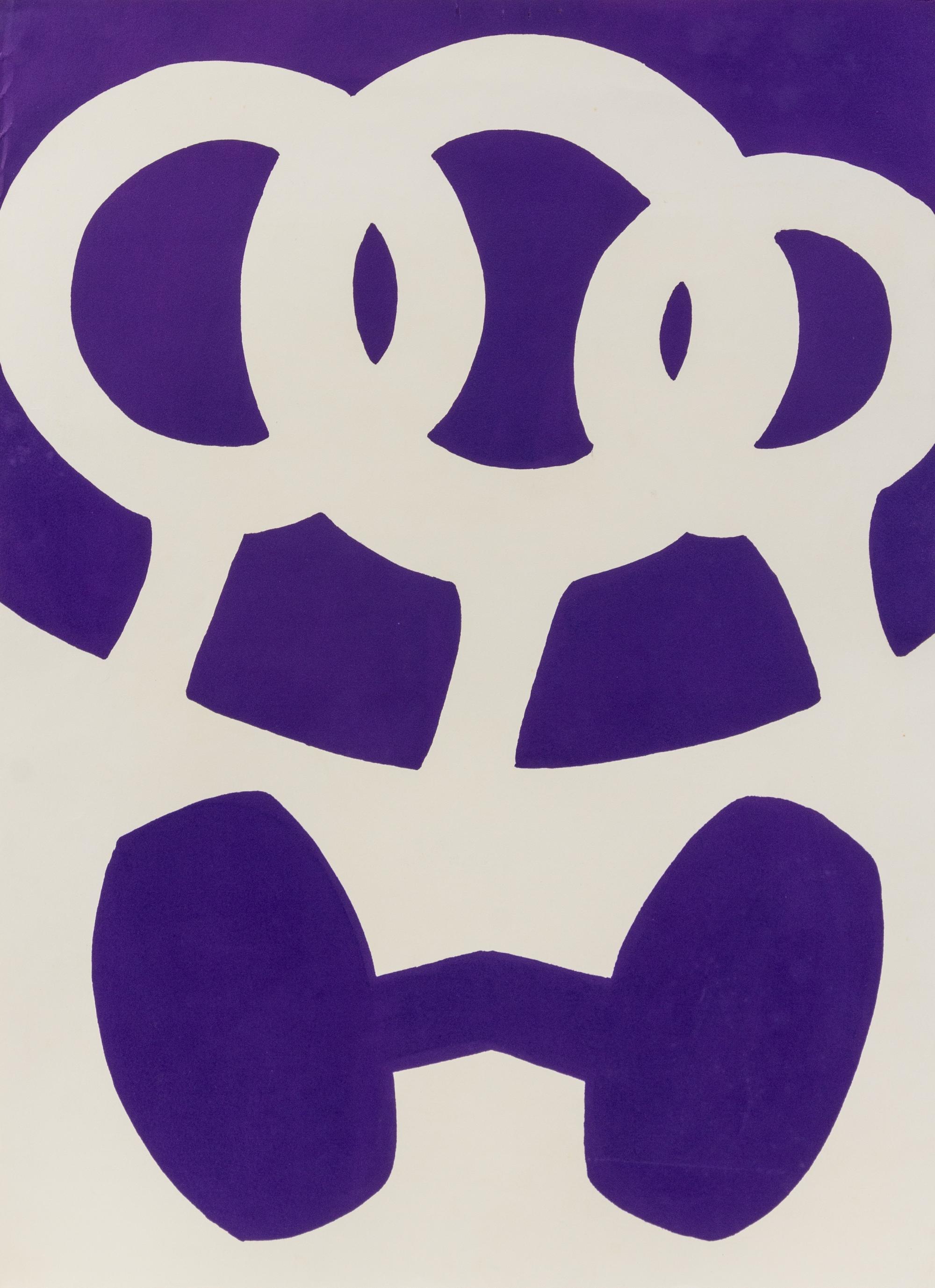 George Sugarman, (American, 1912-1999), Purple and White, 1965