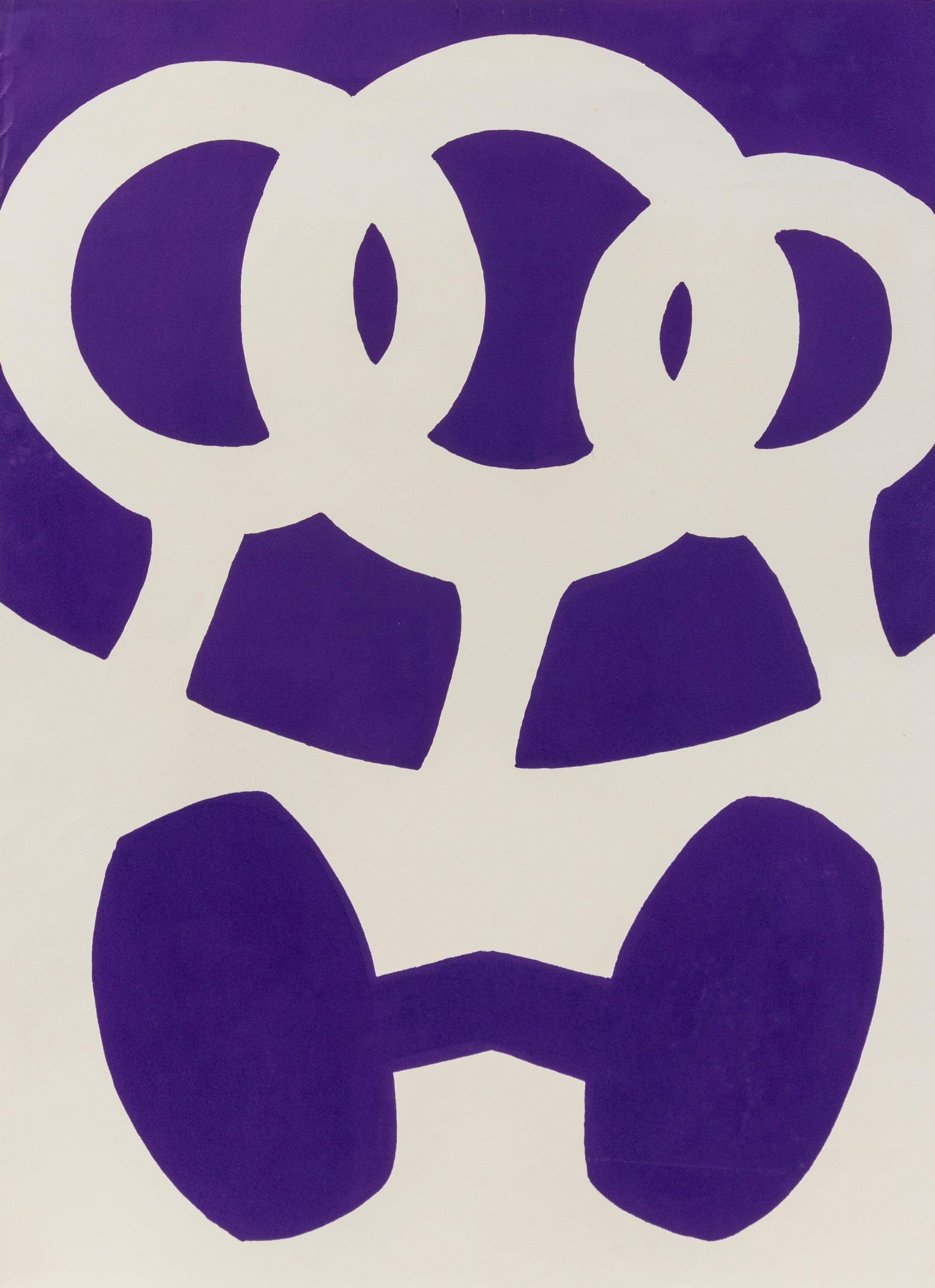 George Sugarman, (American, 1912-1999), Purple and White, 1965