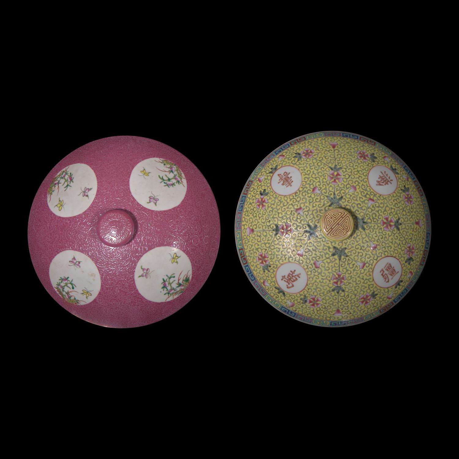 Two Chinese Famille Rose Porcelain Covered Bowls 粉彩蓋碗兩件