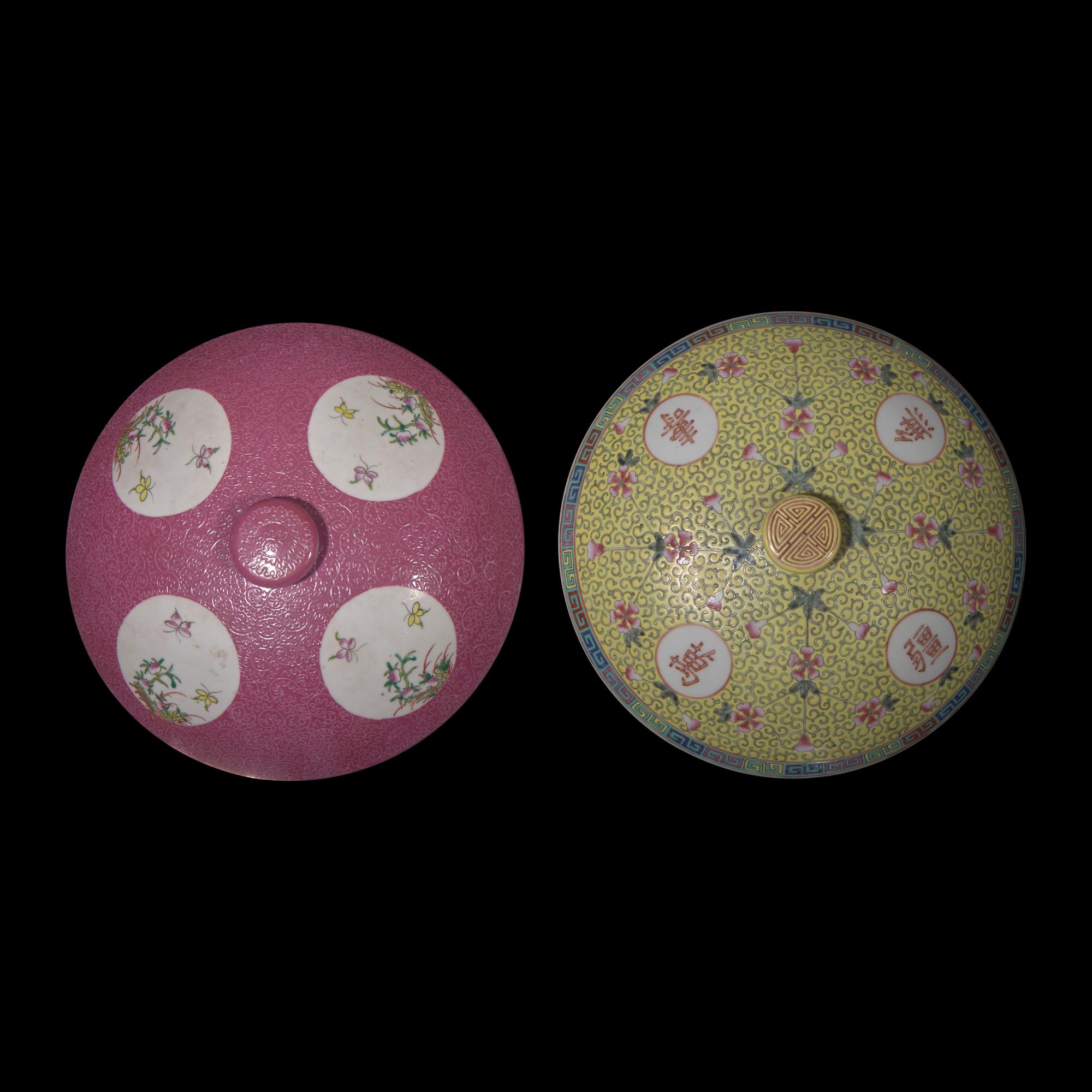 Two Chinese Famille Rose Porcelain Covered Bowls 粉彩蓋碗兩件