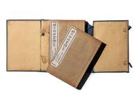 [DU FU (712-770)] two works about Du Fu's poetry, comprising: