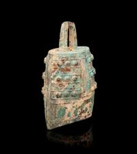 An Archaic Bronze Bell