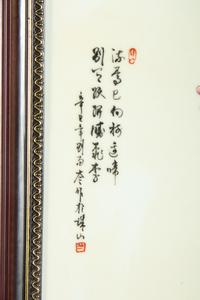 Two Chinese Famille Rose Porcelain Plaques