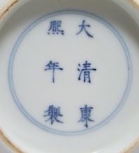 A Famille Verte Porcelain Bowl