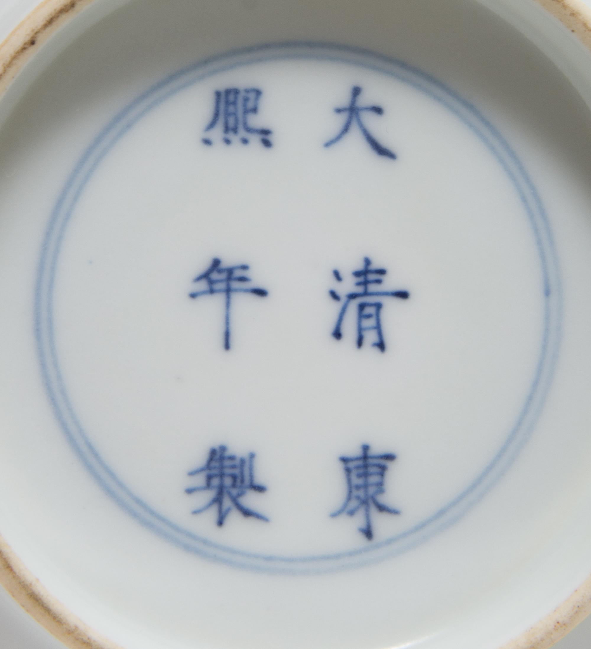 A Famille Verte Porcelain Bowl