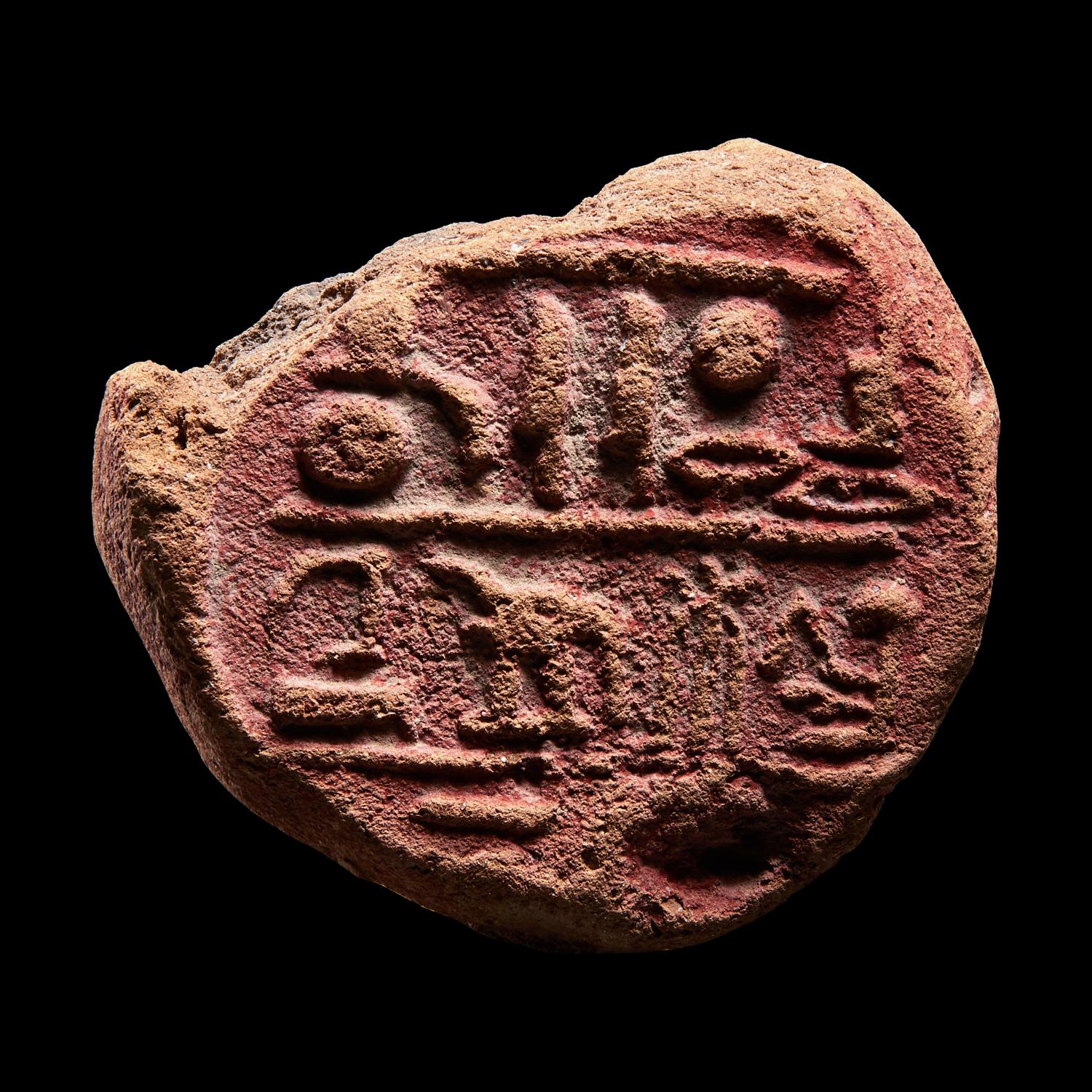 An Egyptian Funerary Cone Fragment for the Chief Wab-Priest, Sobekmose