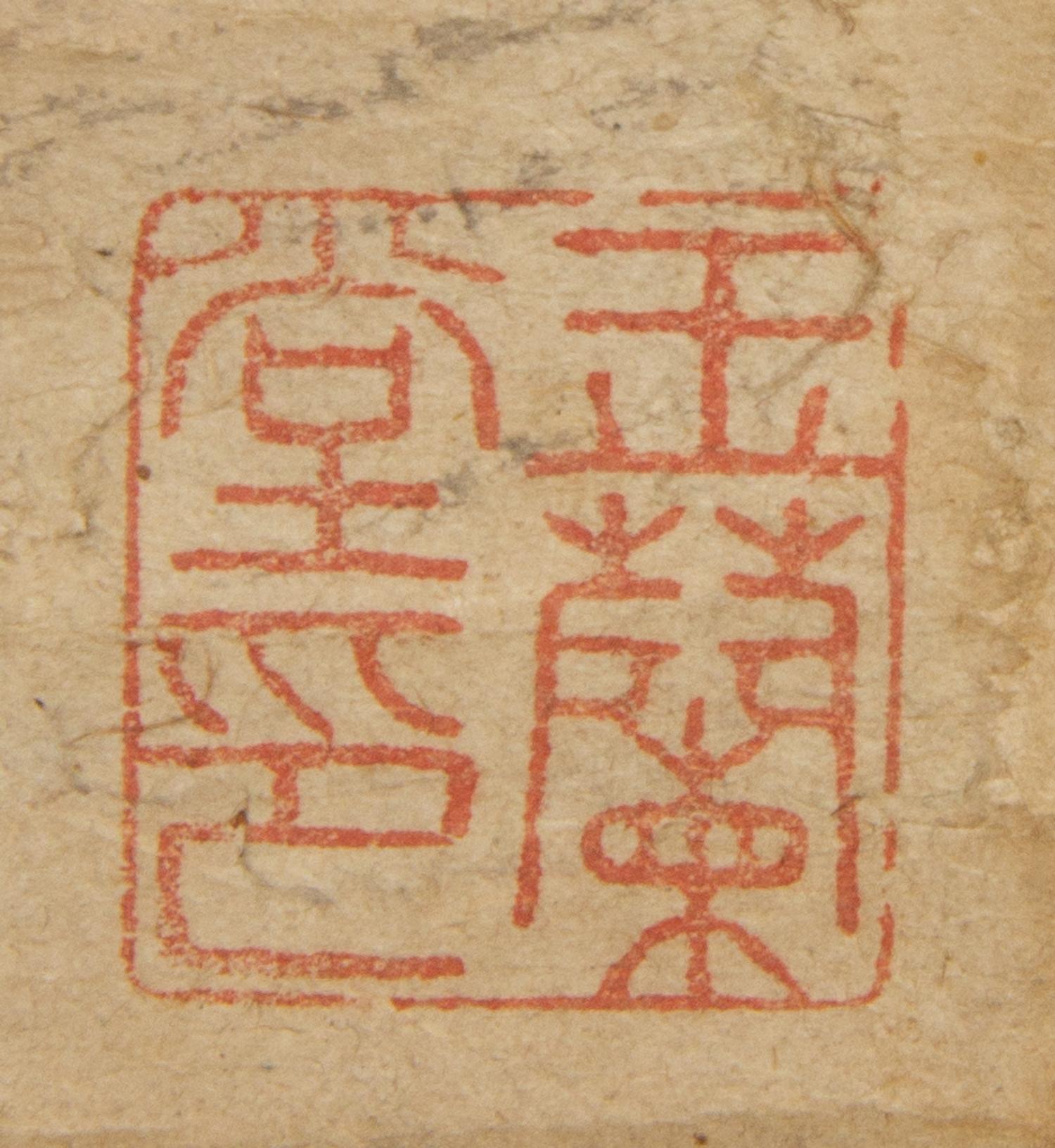 Attributed to Ni Yuanlu