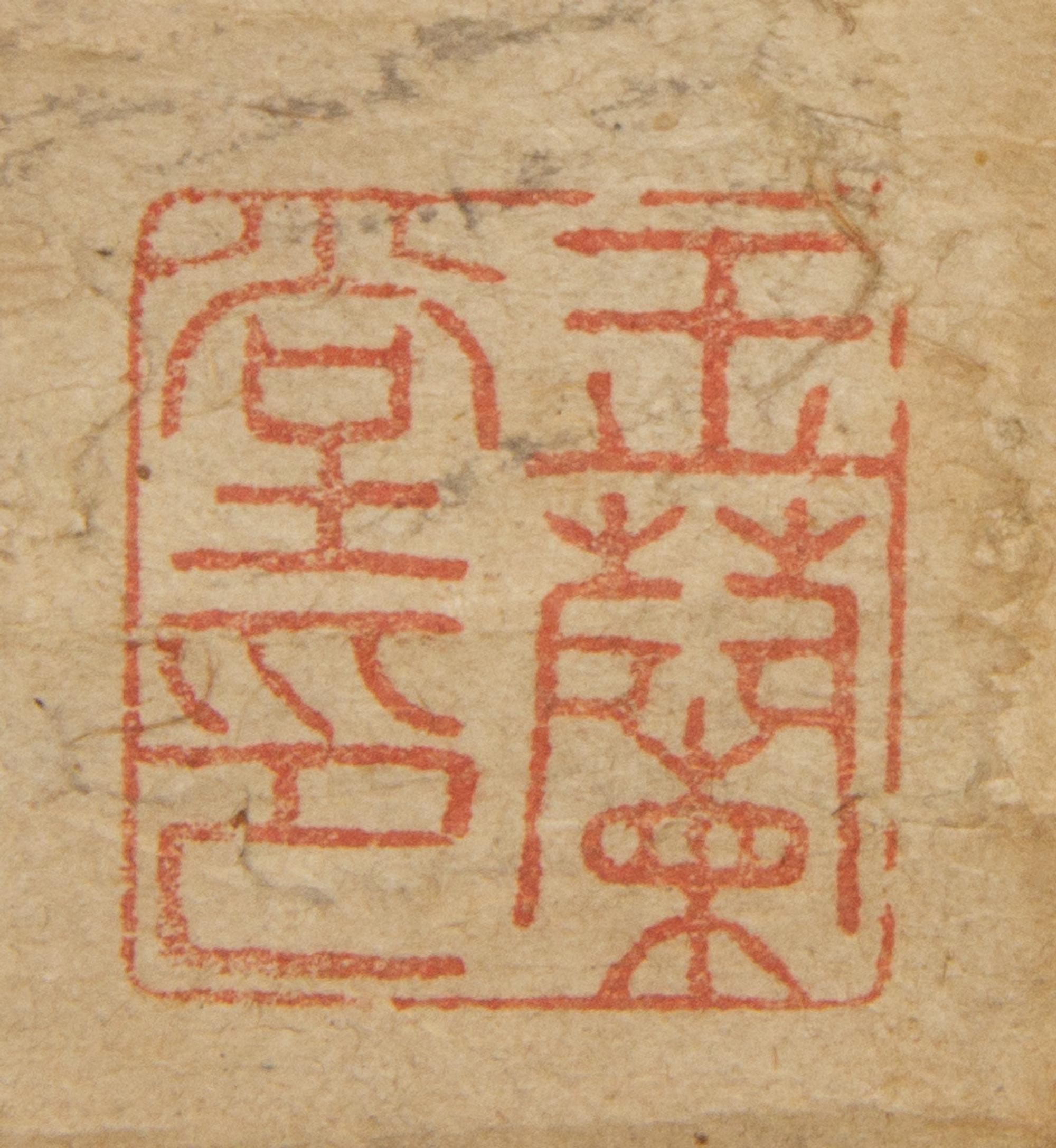 Attributed to Ni Yuanlu