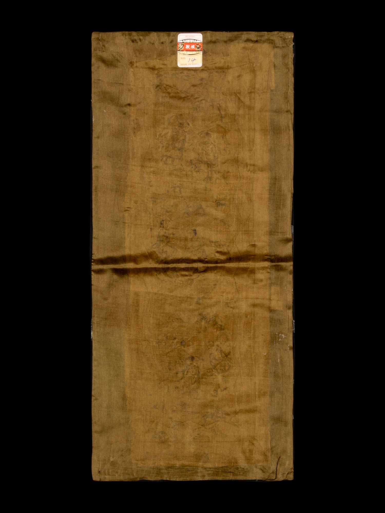 A Collection of 33 Chinese Embroidered Silk Panels 近代 綉片33幅