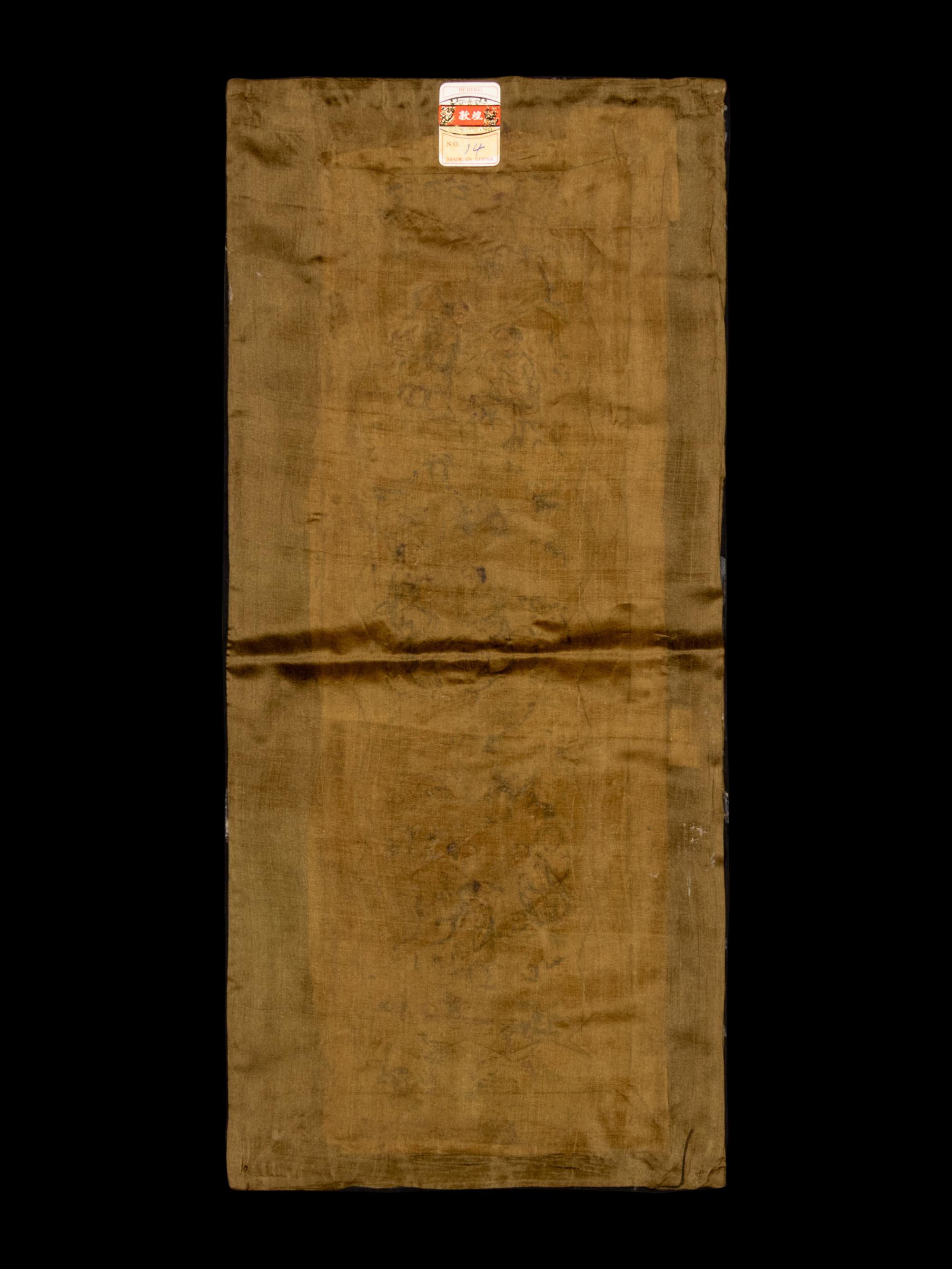 A Collection of 33 Chinese Embroidered Silk Panels 近代 綉片33幅