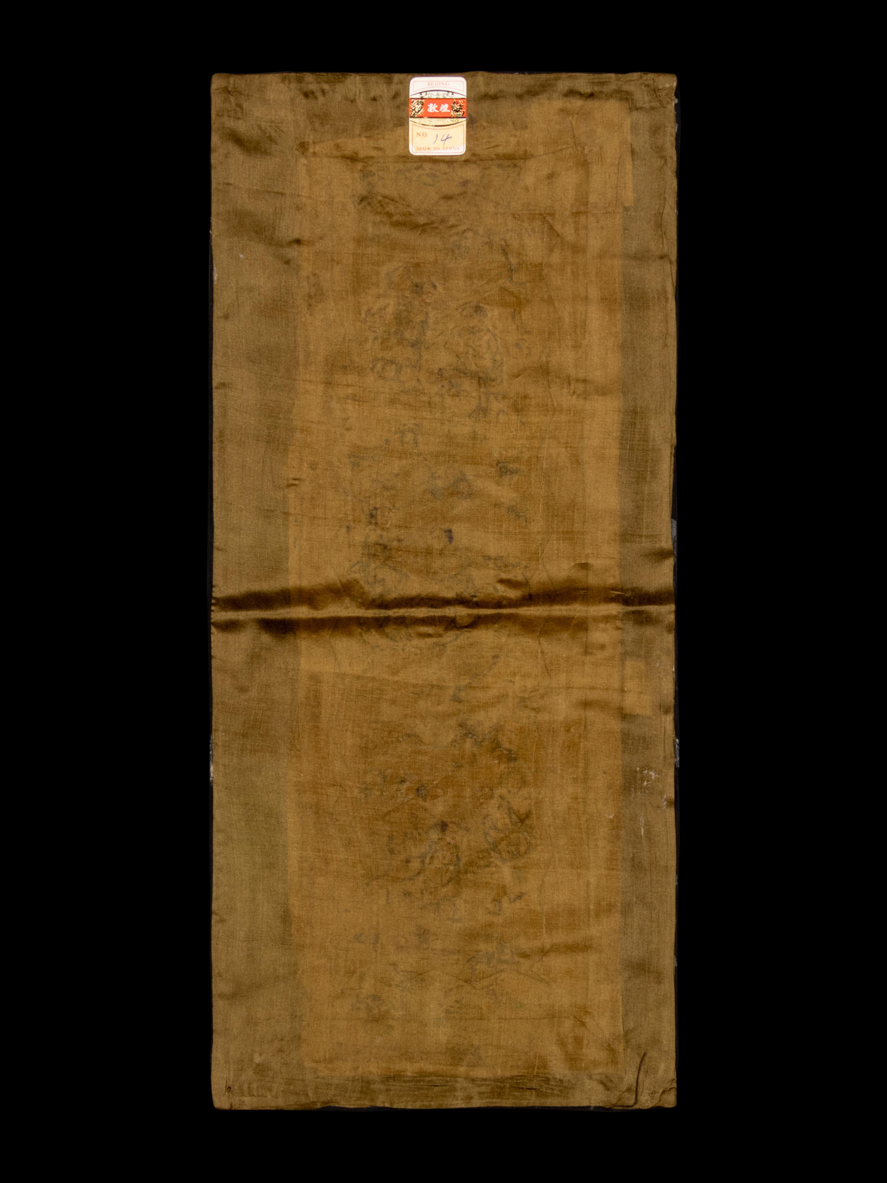 A Collection of 33 Chinese Embroidered Silk Panels 近代 綉片33幅