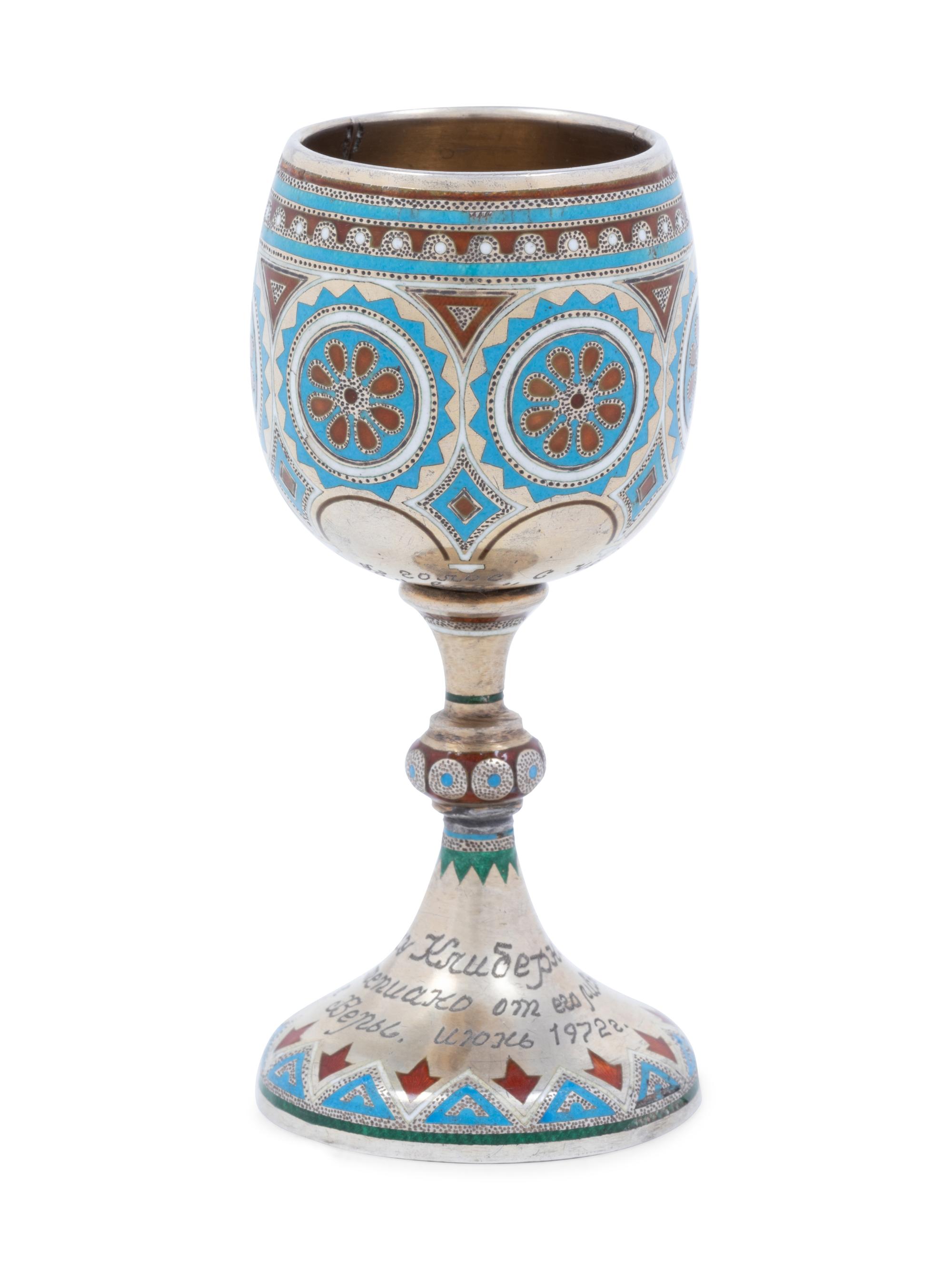 A Russian Enameled Silver Presentation Cordial Glass