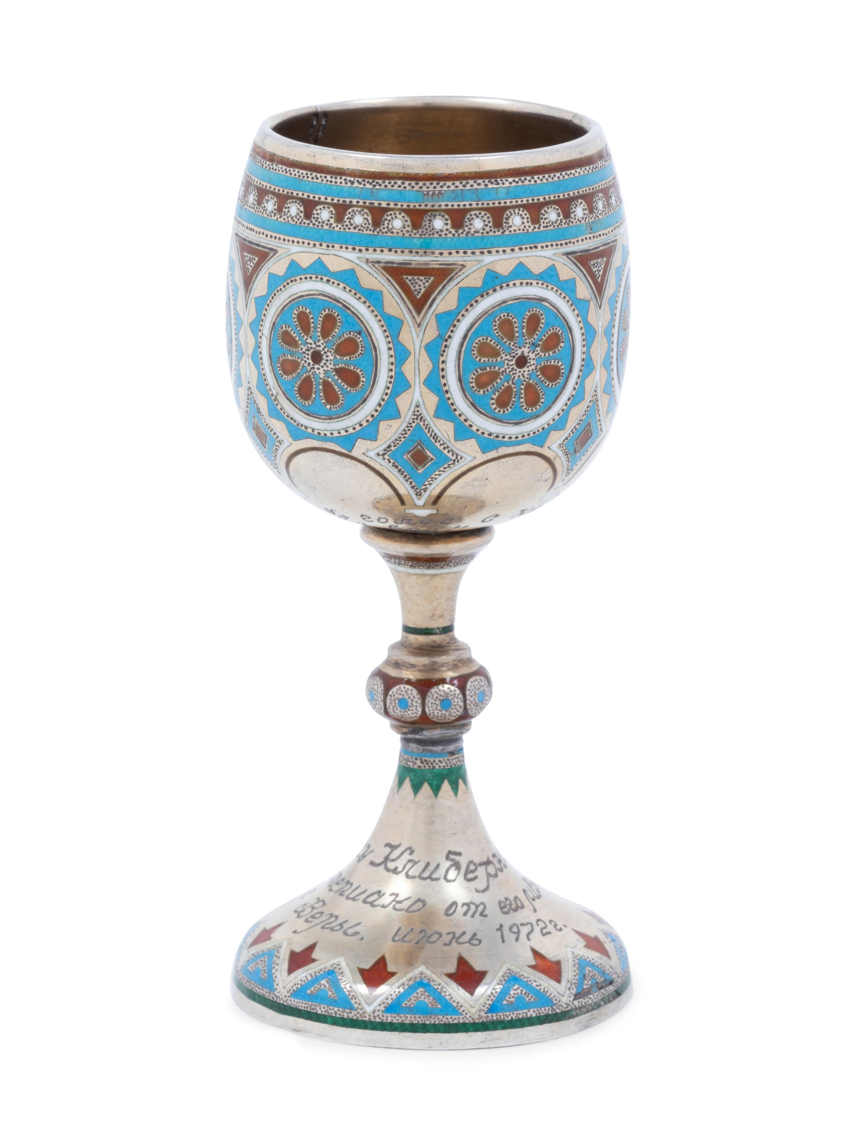 A Russian Enameled Silver Presentation Cordial Glass