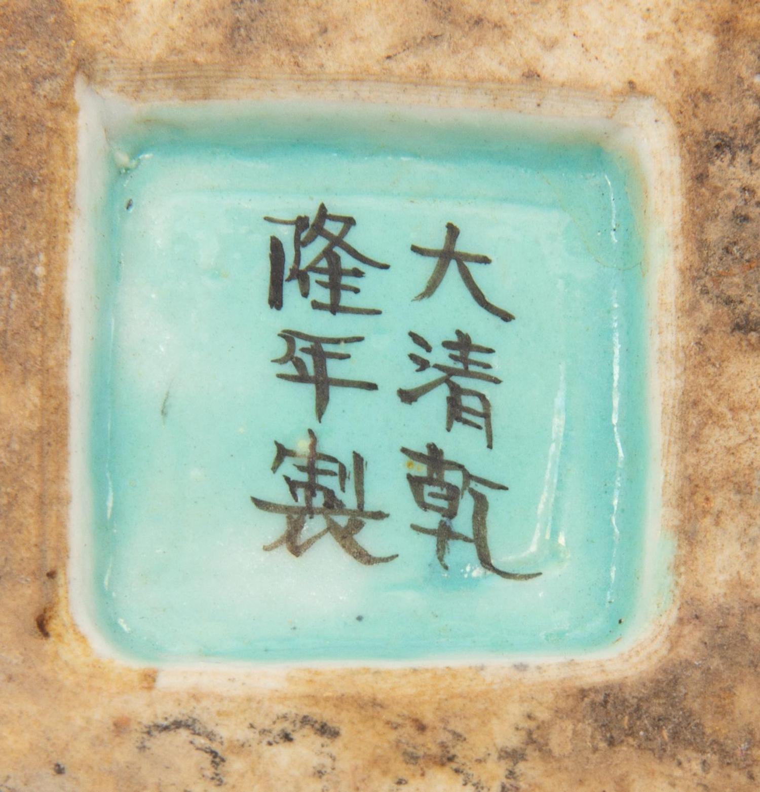 Seven Chinese Porcelain Articles