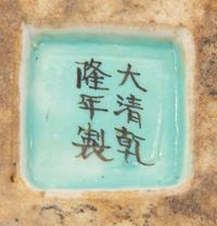 Seven Chinese Porcelain Articles