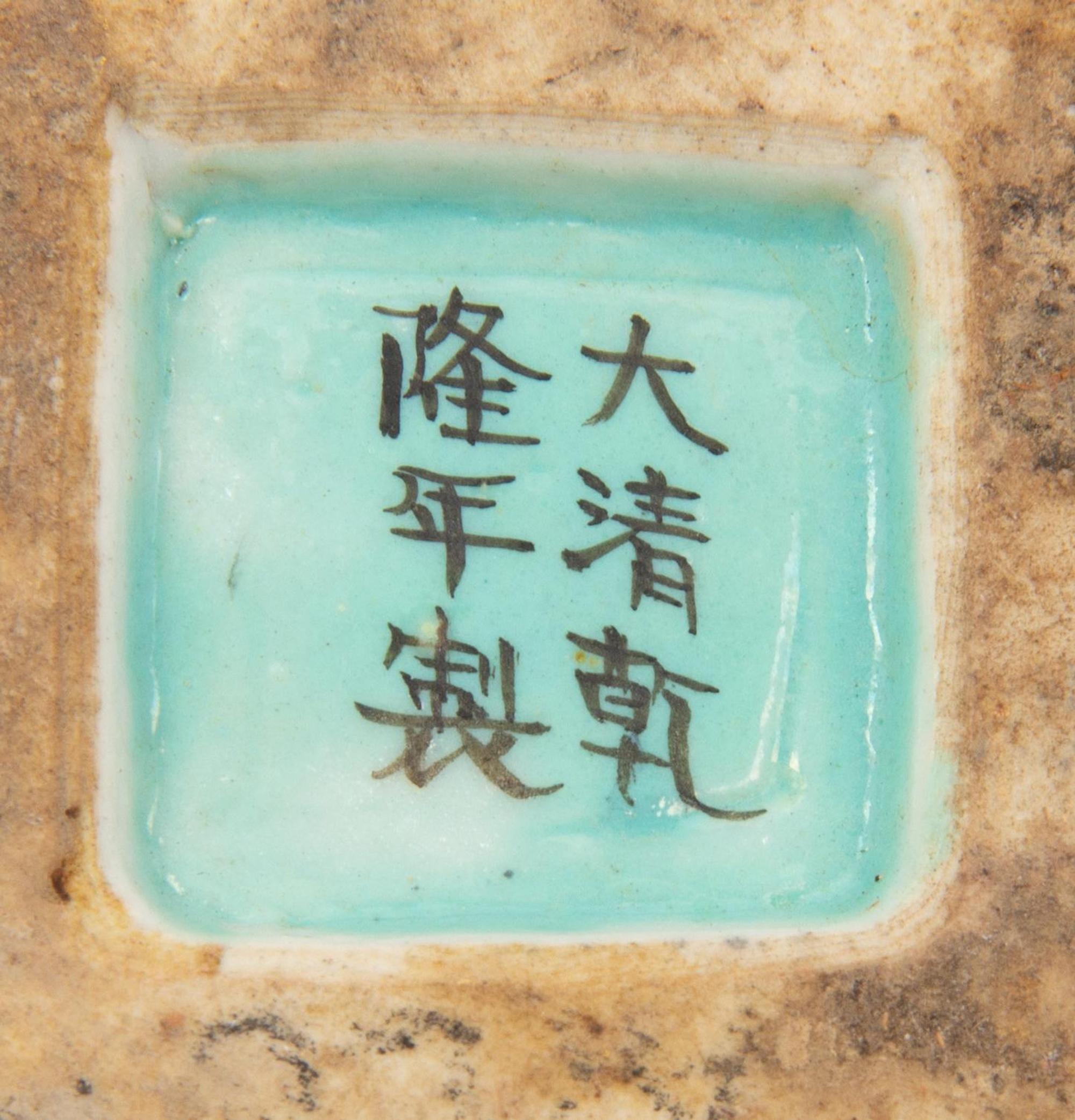 Seven Chinese Porcelain Articles