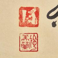 Ding Yanyong (Chinese, 1902-1978) 丁衍庸（近代，1902-1978）