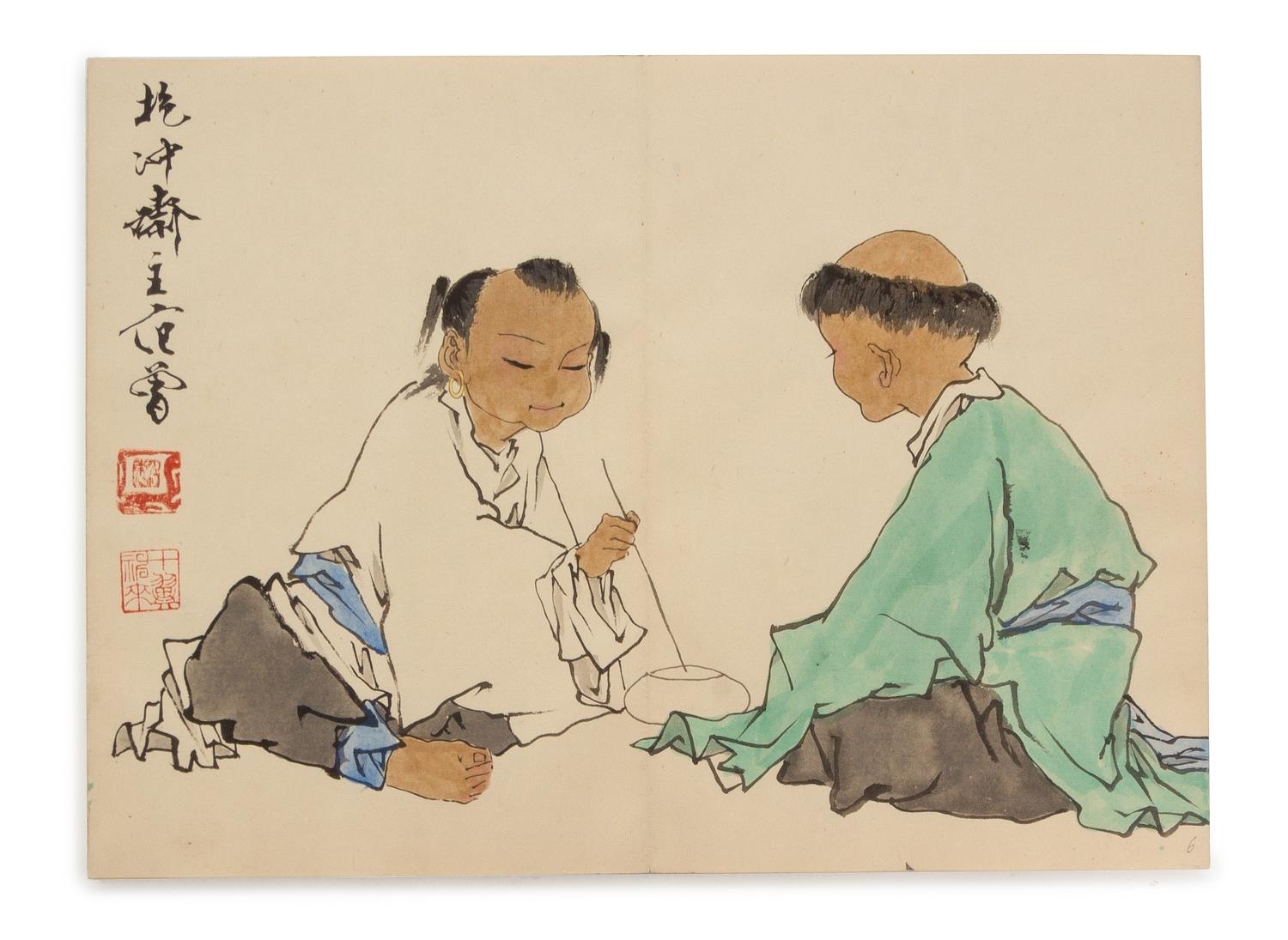 Attributed To Fan Zeng, (1938-), Children At Play