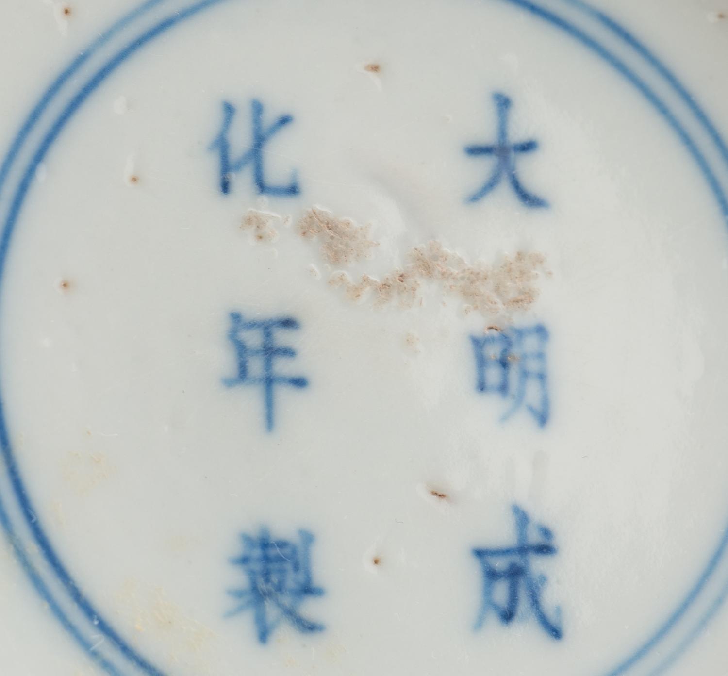 Two Blue and White Porcelain 'Figure' Articles